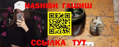 кристаллы Пушкино
