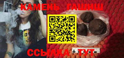 кристаллы Пушкино