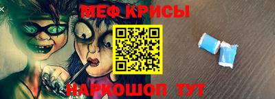 кристаллы Пушкино