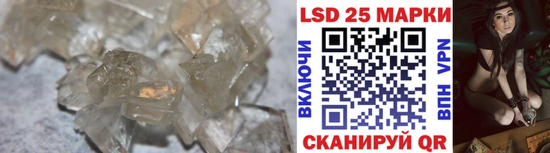 ЛСД экстази кислота  как найти закладки  Фрязино 