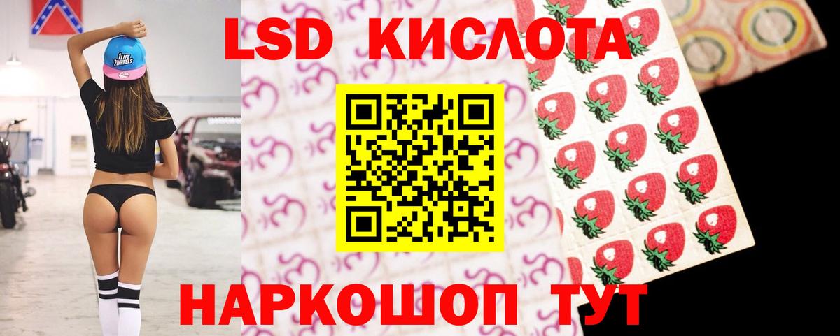 Лсд 25 экстази ecstasy  LSD-25 экстази кислота  Вход с VPN  Фрязино 