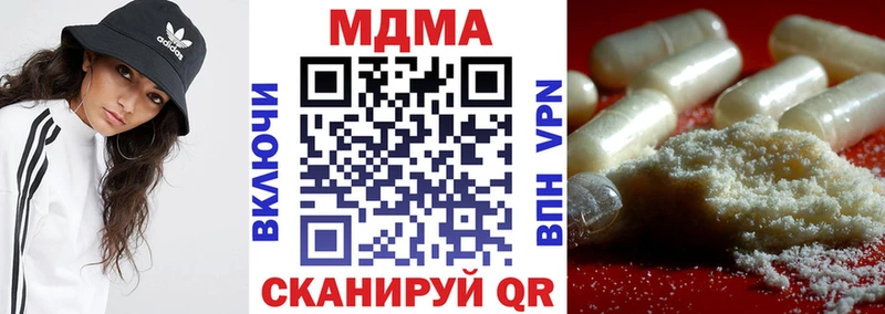 MDMA Molly  Фрязино 