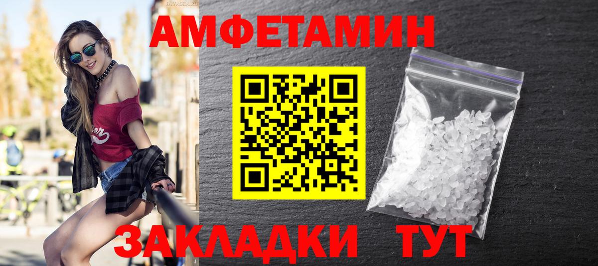 Фрязино  Метамфетамин Декстрометамфетамин 99.9%  Метамфетамин Декстрометамфетамин 99.9%  Вход с VPN 