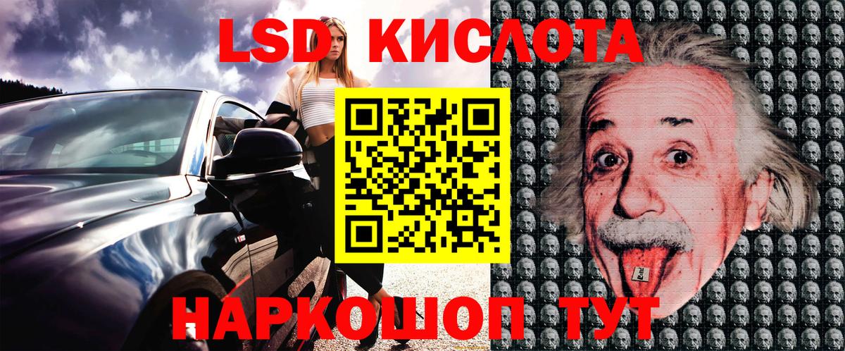 Фрязино  Марки N-bome 1,8мг  Вход с VPN 