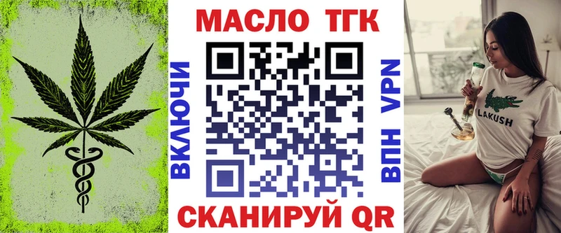 Дистиллят ТГК концентрат  где купить наркоту  МЕГА как войти  Фрязино 